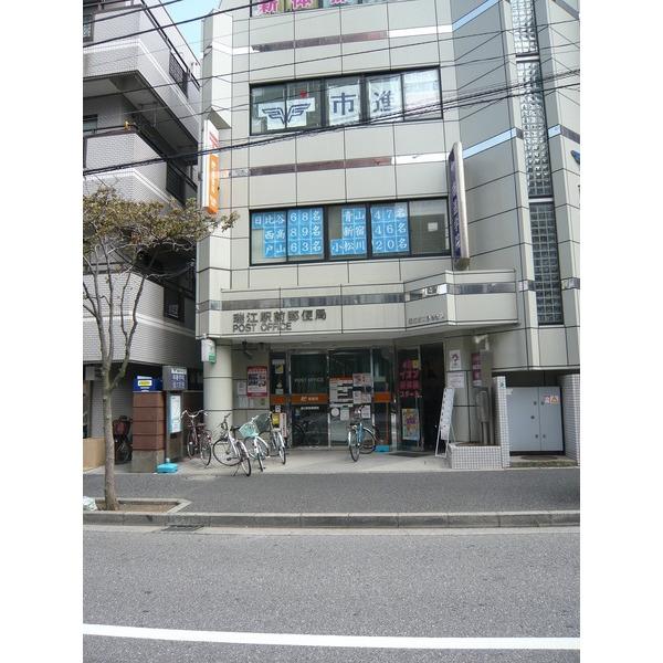江戸川東瑞江二郵便局：343m