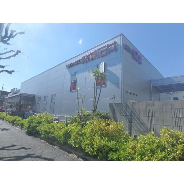成城石井柿の木坂店：388m