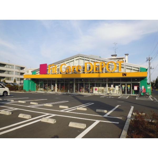 Fit　Care　DEPOT池辺：1097m