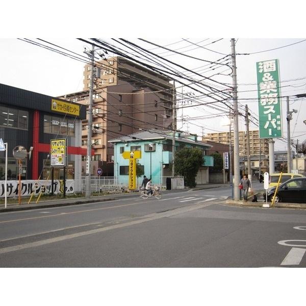 業務スーパー南柏店：478m
