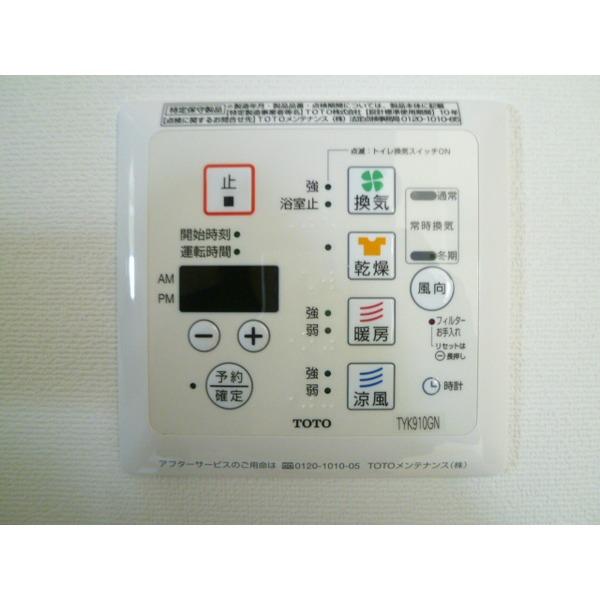 アリアソワン　ボヌール（0301） 部屋画像