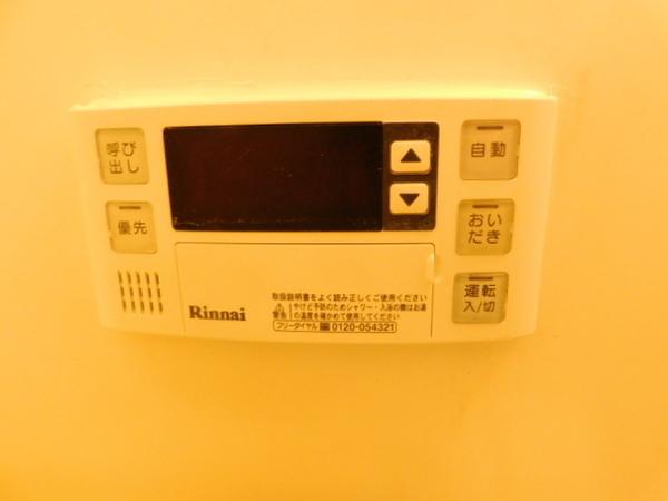ロイヤルハイツ（0202） その他