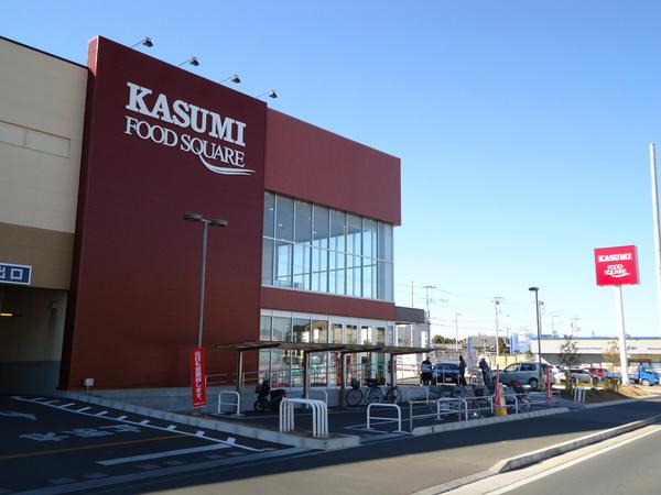 カスミフードスクエア流山おおたか：263m