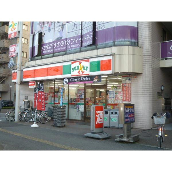 サンクス北柏駅前店：217m