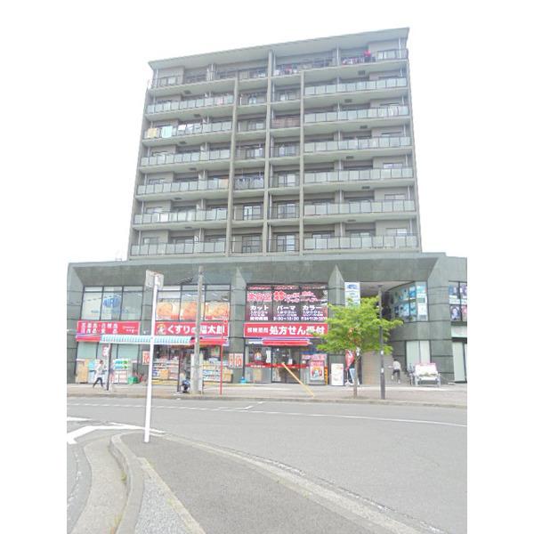 くすりの福太郎北柏店：288m