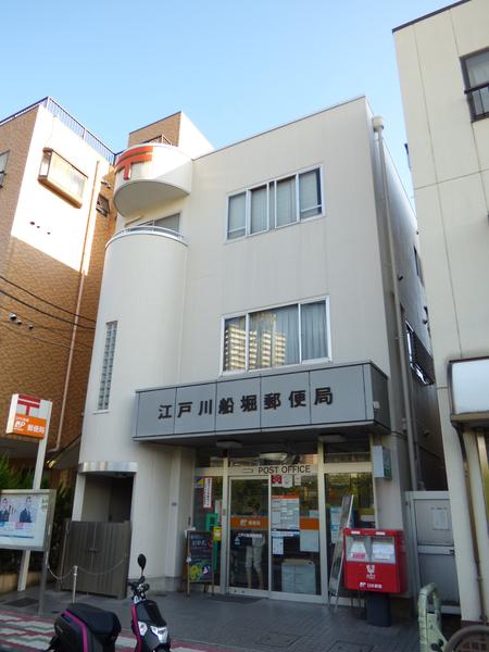 江戸川船堀郵便局：453m