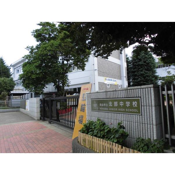 流山市立北部中学校：321m