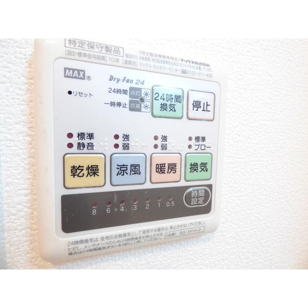 Ｌｕｎａ　Ｓｏｌｅ（0103） 設備