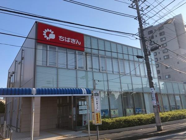 千葉銀行中山支店：215m
