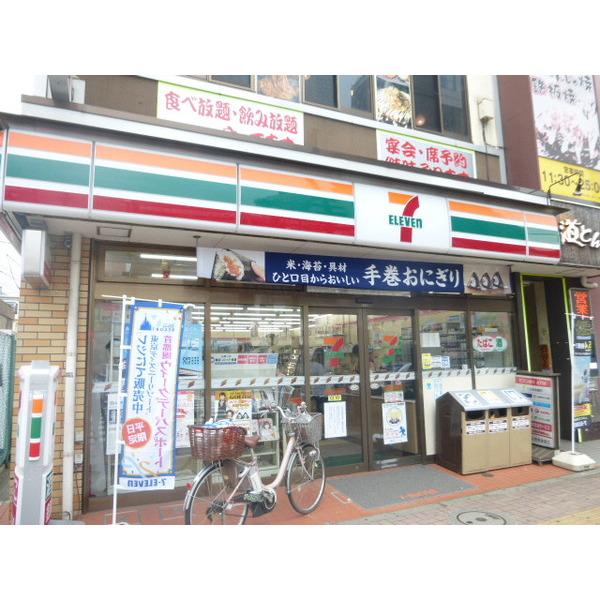 セブンイレブン板橋志村坂上駅前店：96m