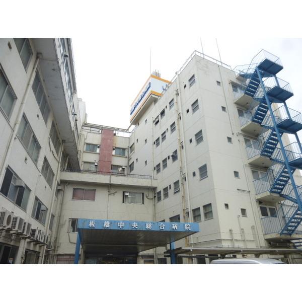 医療法人社団明芳会板橋中央総合病：194m