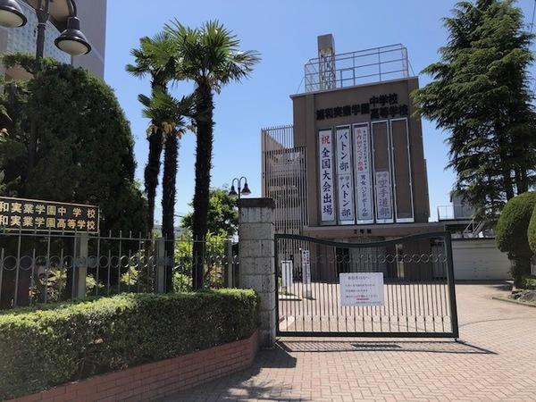 私立浦和実業学園高校：1477m
