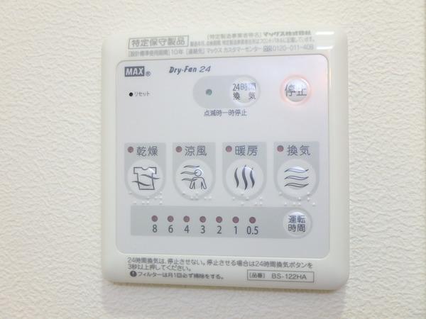 Ｆａｂｕｌｏｕｓ　Ⅱ（0205） 部屋画像