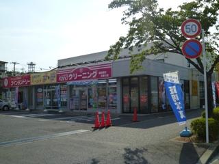 ミニストップ成田駅西口店：228m