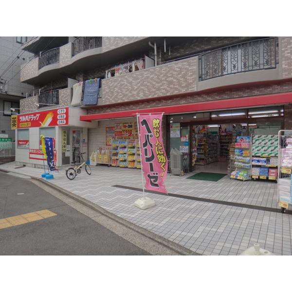 ツルハドラッグ岸根公園前店：501m