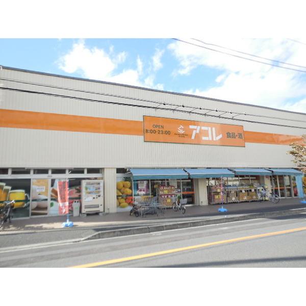 ビッグ・エー　市川湊新田店：240m