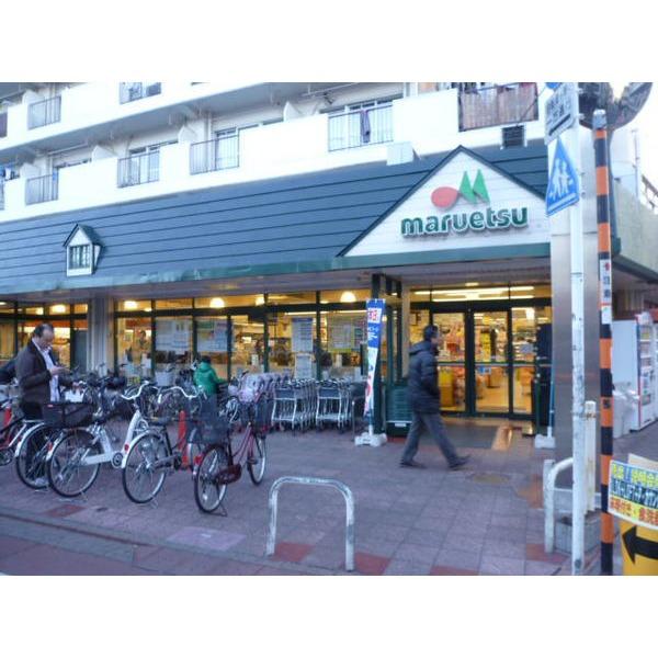 マルエツ梅屋敷店：45m