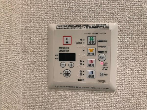 ウェルスおおたかの森（0601） 設備