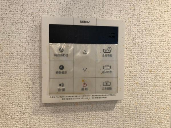 ウェルスおおたかの森（0601） その他