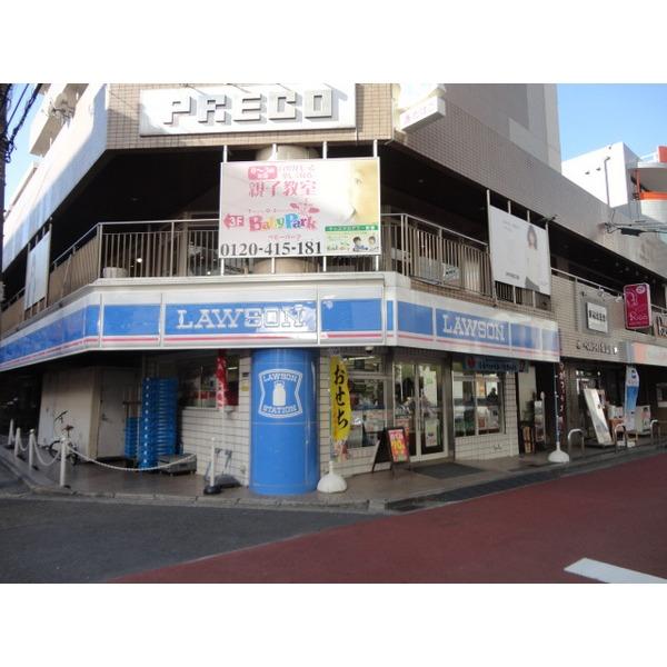 ローソン青葉台2丁目店：145m