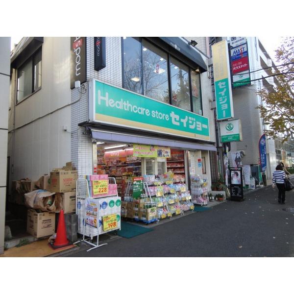 くすりセイジョー青葉台二番店：303m