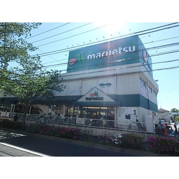 マルエツ大泉学園店：688m