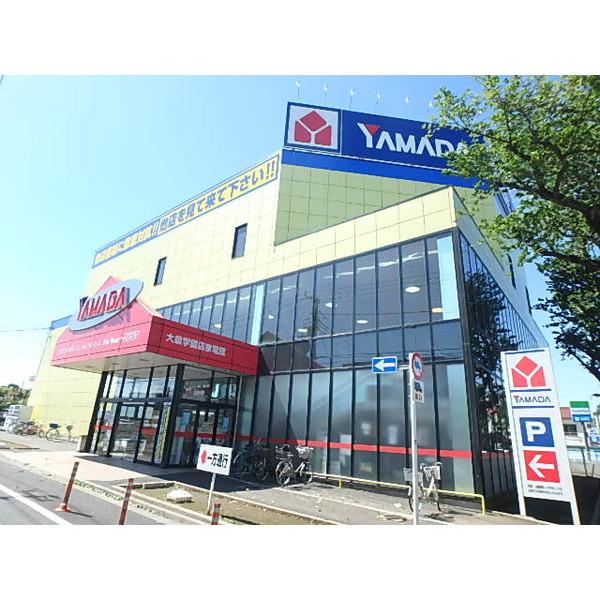 ヤマダ電機テックランド大泉学園店：920m