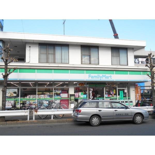 STORE100足立皿沼店：175m