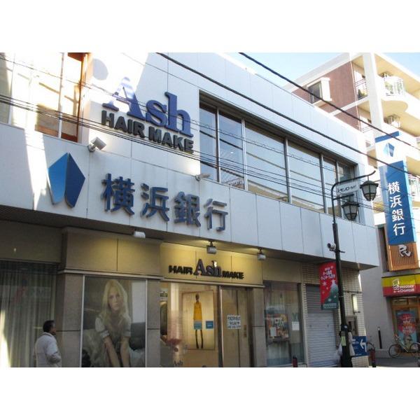 横浜銀行大倉山支店：232m