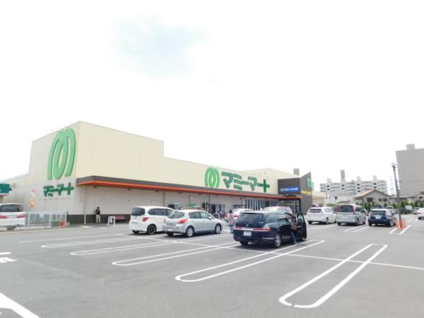 マミーマート柏根戸店：854m