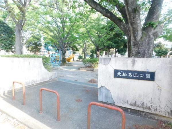 北柏第三緑地：1055m