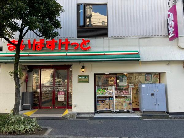 まいばすけっと西葛西駅東店：300m