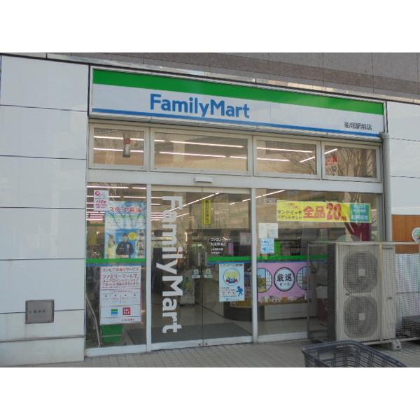 ファミリーマート船堀三丁目店：421m