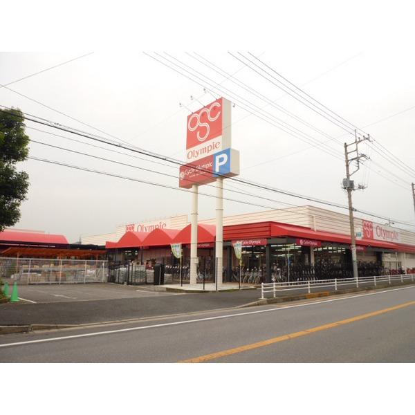 ロイヤルホームセンター柏店：1421m