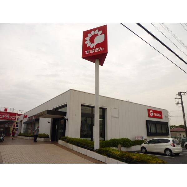 JAいちかわ松葉町支店：969m