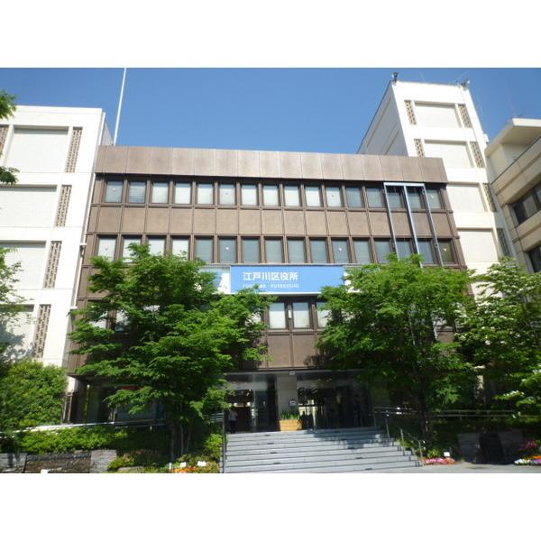 江戸川区役所：1205m
