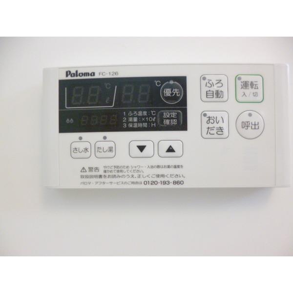 アムール（0307） 設備