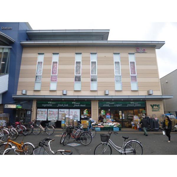 ワイズマートディラ西船橋店：1419m