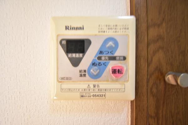 タウンシャイン若葉Ａ（0202） 設備