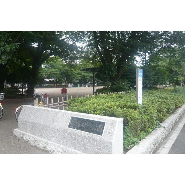 古川親水公園：930m