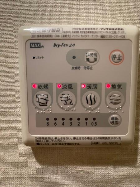 杜ハウス（0201） 設備