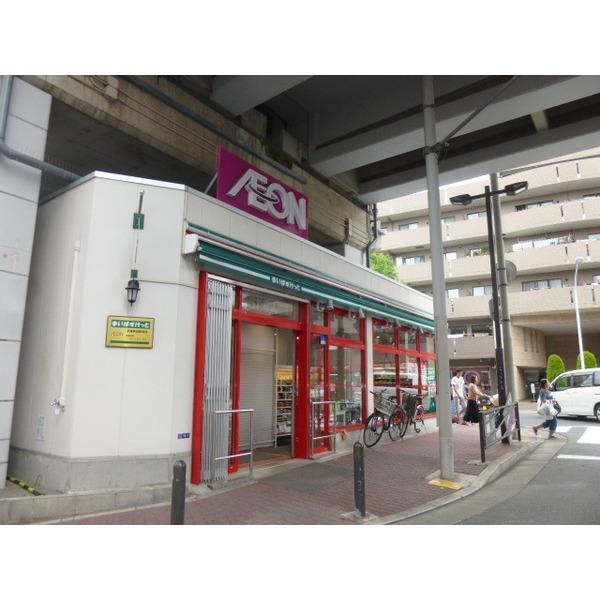 まいばすけっと武蔵新城駅前店：130m