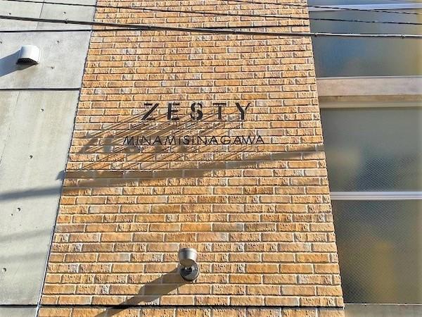 ＺＥＳＴＹ南品川（0101） 物件画像