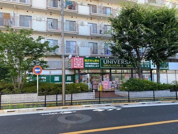 ユニバーサルドラッグ大井町店：369m