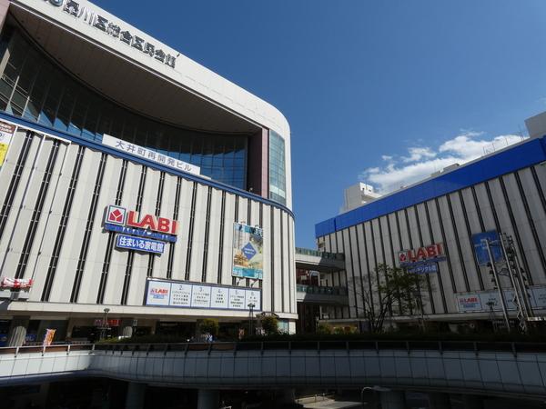 ヤマダ電機LABI品川大井町住ま：978m