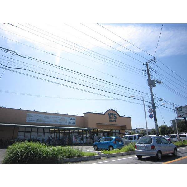 ワイズマート西小中台店：414m