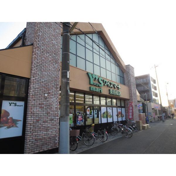 ワイズマート東船橋店：394m