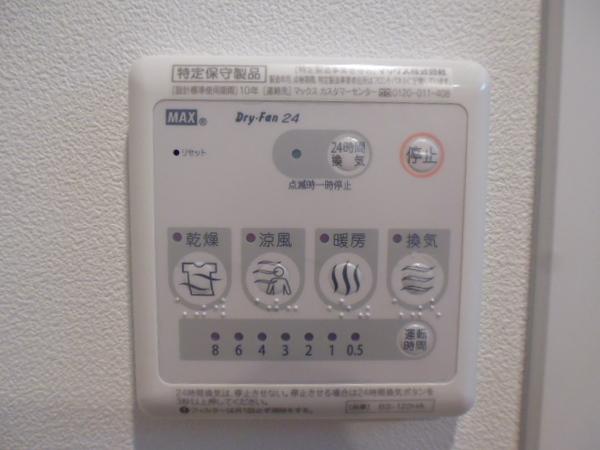 レジデンス（0201） 部屋画像