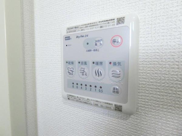 Ｃｏｍｐａｎｅｒｏ（0004） 設備
