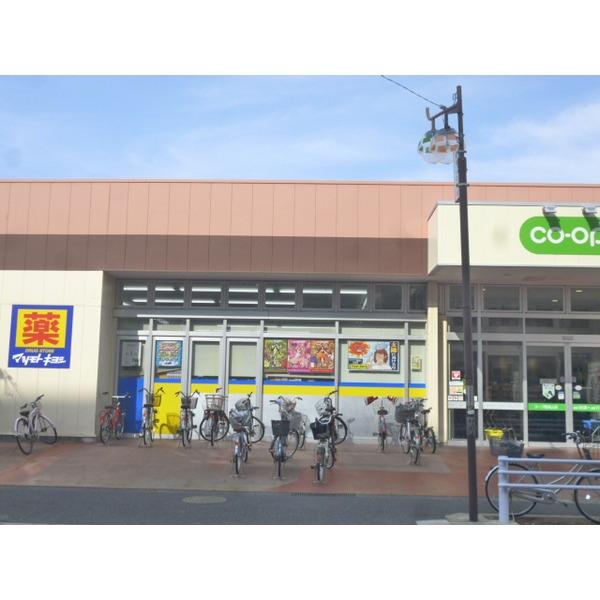 マツモトキヨシ南流山店：353m